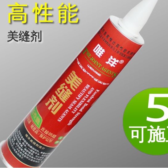 唯洋美缝剂产品推荐-耐低温美缝剂