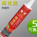 唯洋美缝剂产品推荐-耐低温美缝剂 唯洋美缝剂产品推荐-耐低温美缝剂
