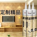 唯洋美缝剂产品推荐-定制精品 唯洋美缝剂产品推荐-定制精品