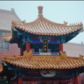 悼陵监琉璃产品推荐-成功案例未央亭