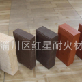 红星耐火产品推荐-广场砖