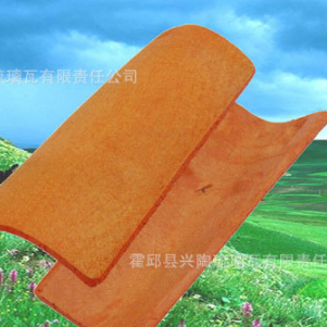 兴陶玻璃瓦产品推荐-陶瓷琉璃瓦2