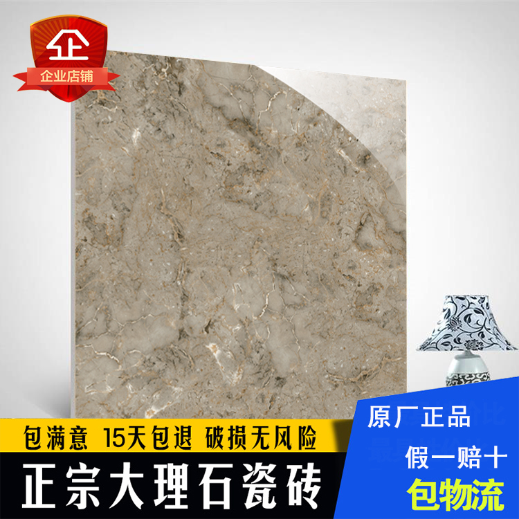 第一时尚大理石瓷砖意大利灰