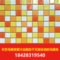 游泳池马赛克成都天艺泳池马赛克经得起货比三十家