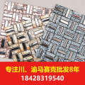 马赛克成都天艺马赛克可节约20%采购成本的马赛克