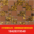 马赛克墙砖天艺马赛克墙砖三年无质量投诉的马赛克墙砖