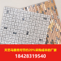 马赛克瓷砖批发天艺专注于川渝马赛克瓷砖批发八年