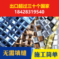 马赛克生产厂家成都天艺连续三年无质量投诉的马赛克生产厂家