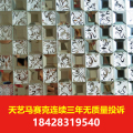 水晶马赛克价钱成都天艺马赛克行业的标杆企业
