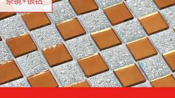 玻璃马赛克价钱成都天艺可节约20%的采购成本