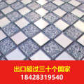 马赛克玻璃价钱成都天艺专注川渝马赛克市场八年