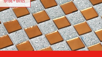 马赛克马赛克成都天艺马赛克连续三年无质量投诉