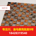 马赛克电视背景墙可节约20%采购成本的天艺马赛克电视背景墙