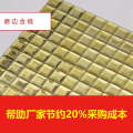 金色马赛克成都天艺金色马赛克三年无质量投诉的金色马赛克