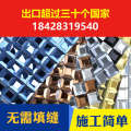玻璃马赛克 天艺玻璃马赛克 经得起货比三十家
