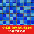 玻璃马赛克价钱