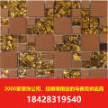  成都马赛克批发