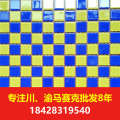 泳池马赛克厂