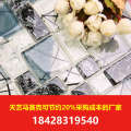 镜面马赛克