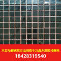 游泳池马赛克生产厂家
