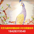  马赛克画