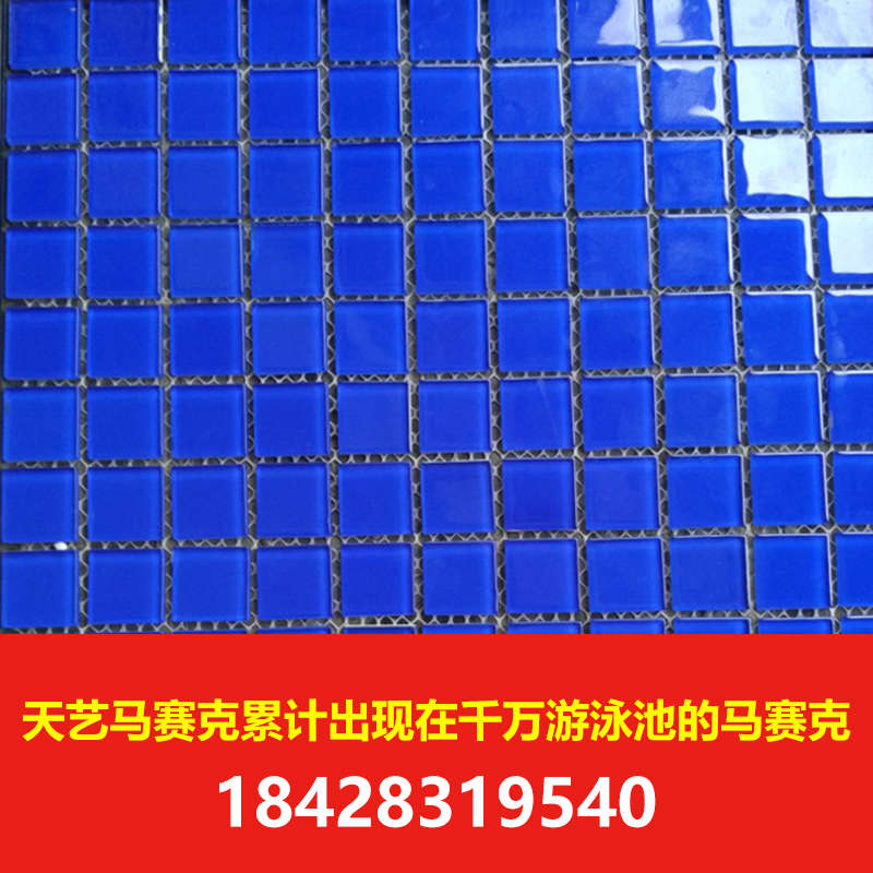 游泳池拼图马赛克