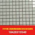 游泳池马赛克瓷砖