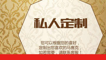 马赛克镶嵌画