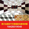 马赛克艺术拼图