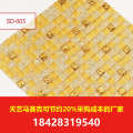 水晶玻璃马赛克厂家