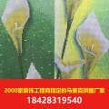 马赛克瓷砖批发