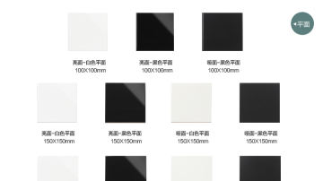 100x200 彩色釉面砖 内墙砖 斜边砖 厨房砖 小瓷片
