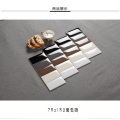 小胖子砖釉面砖内墙砖北欧简约现代背景墙砖