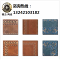 　　E特卖瓷砖平台的瓷砖质量怎么样，e特卖的瓷砖是正品吗?