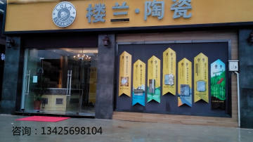 广东佛山瓷砖哪个牌子好？品牌瓷砖选哪家?哪家瓷砖值得信赖？