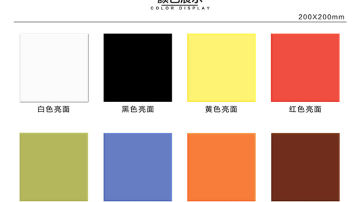 200x200釉面砖 内墙砖 厨房 卫浴 幼儿园 小瓷片