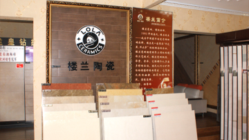 广东佛山工程瓷砖批发，选择佛山哪家工程瓷砖厂家比较好?