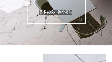 230x200爵士白六角砖 耐磨砖 仿古砖 防滑砖 厨房砖 地砖 墙砖