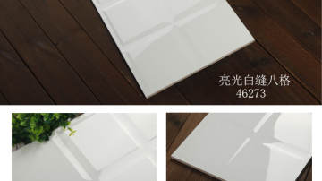 300x600 内墙砖 釉面砖 面包砖 北欧砖 特色砖
