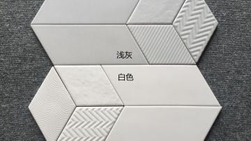 100x230平衡四边形内墙砖小地砖耐磨仿古防滑背景墙北欧简约瓷砖
