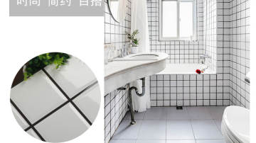 300x600 内墙砖 釉面砖 面包砖 北欧砖 特色砖