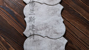 300x300古堡灰灯笼砖仿古防滑耐磨背景墙砖小地砖瓷砖