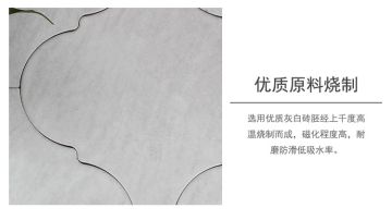 300x300水泥灰灯笼砖仿古耐磨防滑北欧简约背景墙砖小地砖