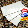 300x600 内墙砖 釉面砖 面包砖 北欧砖 特色砖