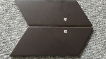 100x230平衡四边形内墙砖小地砖耐磨仿古防滑背景墙北欧简约瓷砖