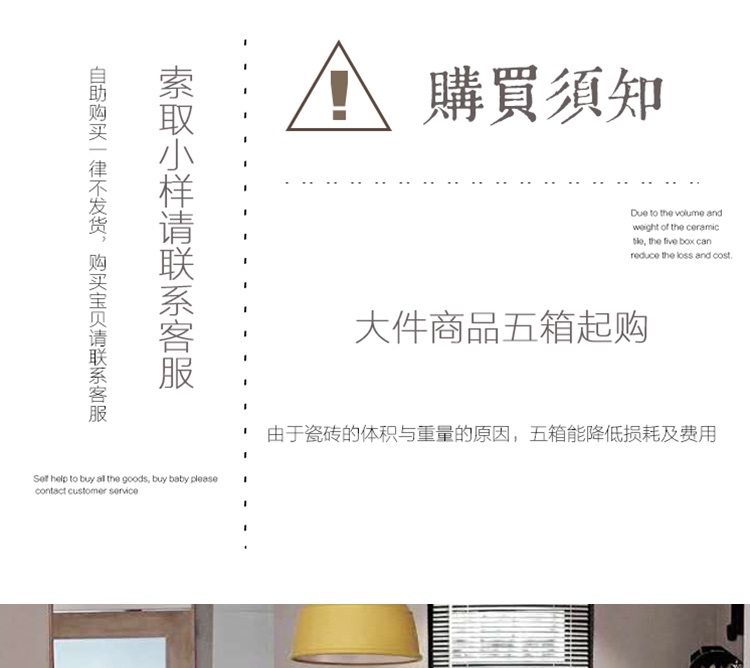 300x300面包砖斜边黑白格砖北欧简约内墙背景墙砖厨房餐厅浴室瓷砖