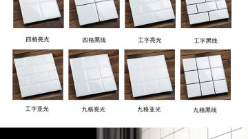 300x300面包砖斜边黑白格砖北欧简约内墙背景墙砖厨房餐厅浴室瓷砖
