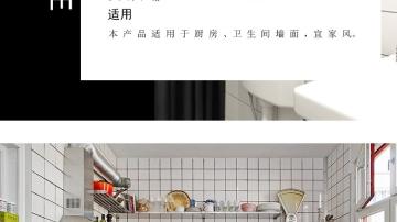 300x300面包砖斜边黑白格砖北欧简约内墙背景墙砖厨房餐厅浴室瓷砖