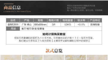800全抛釉金刚晶地砖背景墙餐厅客厅佛山瓷砖