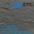 软瓷海北软瓷青海软瓷